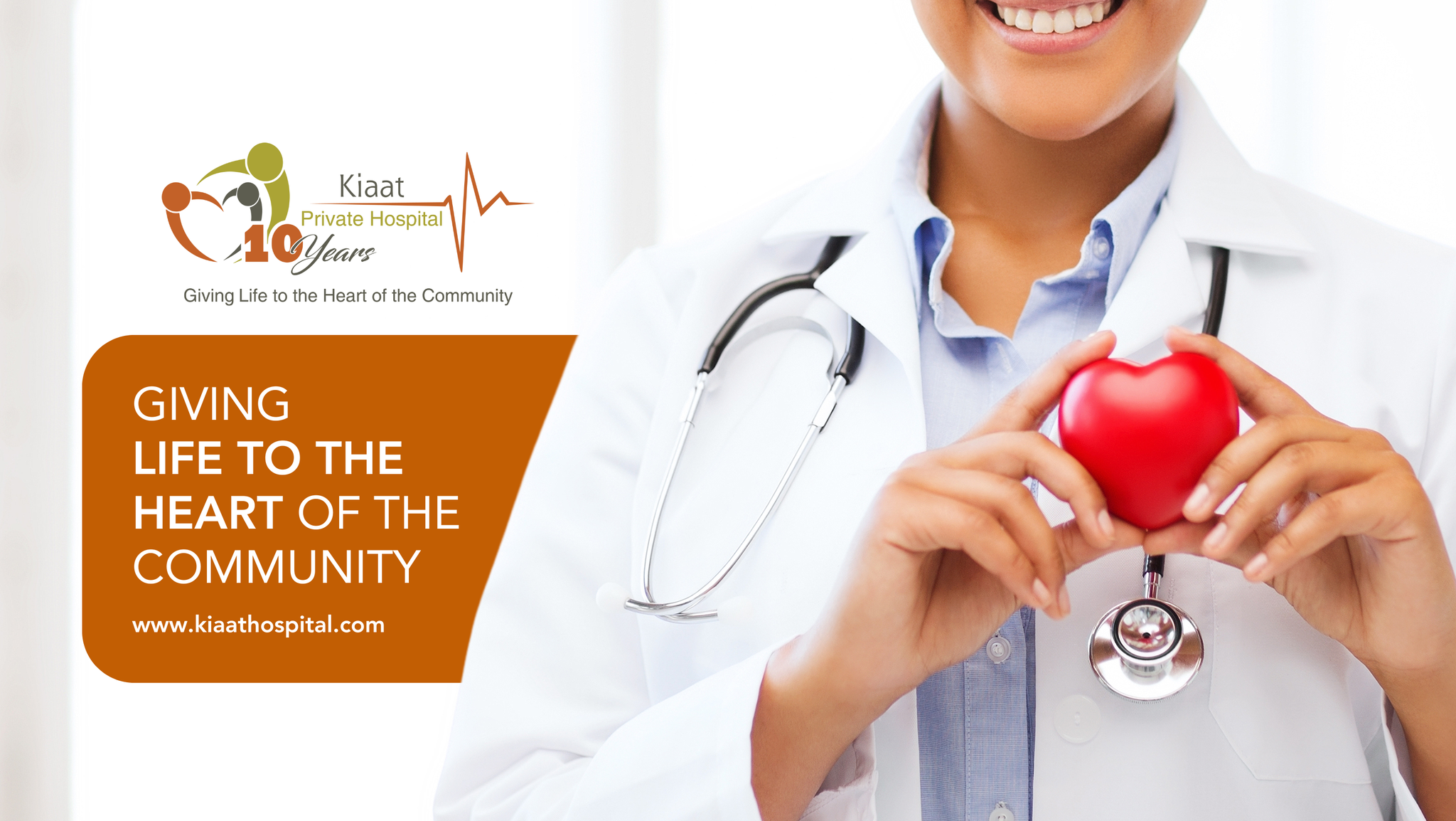 kiaat private hospital